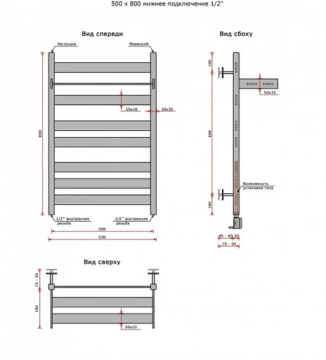 Полотенцесушитель Ростела Квадро V 50+ 1/2' 50x80 см